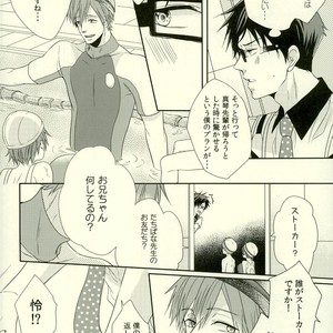 [MIULAND (Yabu)] Free! dj – Motto Kamatte Kudasai! [JP] – Gay Manga sex 7