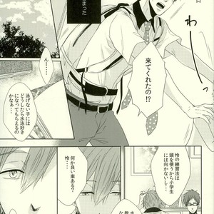 [MIULAND (Yabu)] Free! dj – Motto Kamatte Kudasai! [JP] – Gay Manga sex 8