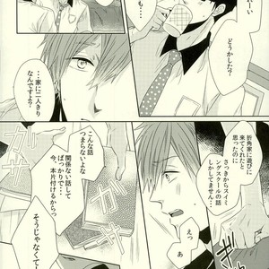 [MIULAND (Yabu)] Free! dj – Motto Kamatte Kudasai! [JP] – Gay Manga sex 9