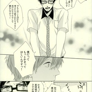 [MIULAND (Yabu)] Free! dj – Motto Kamatte Kudasai! [JP] – Gay Manga sex 10