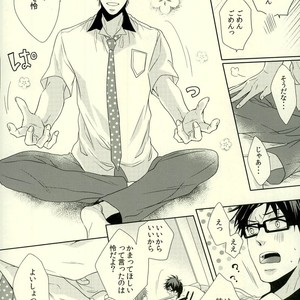 [MIULAND (Yabu)] Free! dj – Motto Kamatte Kudasai! [JP] – Gay Manga sex 11