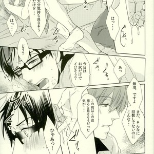 [MIULAND (Yabu)] Free! dj – Motto Kamatte Kudasai! [JP] – Gay Manga sex 14