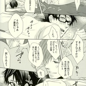 [MIULAND (Yabu)] Free! dj – Motto Kamatte Kudasai! [JP] – Gay Manga sex 15