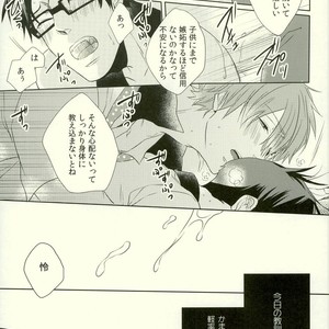 [MIULAND (Yabu)] Free! dj – Motto Kamatte Kudasai! [JP] – Gay Manga sex 16