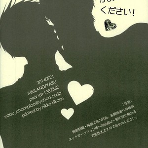 [MIULAND (Yabu)] Free! dj – Motto Kamatte Kudasai! [JP] – Gay Manga sex 19