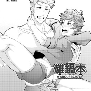 Gay Manga - [PULIN Nabe (kakenari)] Onabe Hon YAROUFES2018 [JP] – Gay Manga