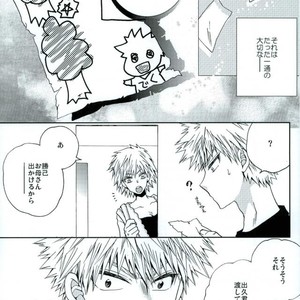 [Fujii Niya] Hai kei Bakugou Katsuki-sama o tatekomi de miru – Boku no Hero Academia dj [JP] – Gay Manga sex 2
