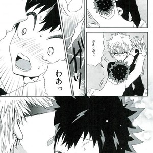 [Fujii Niya] Hai kei Bakugou Katsuki-sama o tatekomi de miru – Boku no Hero Academia dj [JP] – Gay Manga sex 4