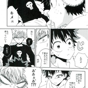 [Fujii Niya] Hai kei Bakugou Katsuki-sama o tatekomi de miru – Boku no Hero Academia dj [JP] – Gay Manga sex 10