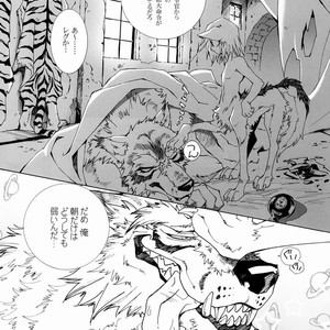 [GoldenDawn89 (Karitaka Akira, Ono Nui)] THE WILD LEG II [JP] – Gay Manga sex 5