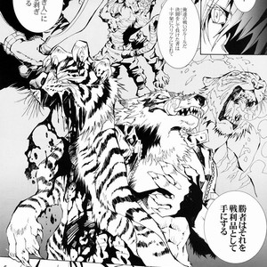[GoldenDawn89 (Karitaka Akira, Ono Nui)] THE WILD LEG II [JP] – Gay Manga sex 7