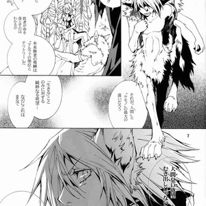 [GoldenDawn89 (Karitaka Akira, Ono Nui)] THE WILD LEG II [JP] – Gay Manga sex 8