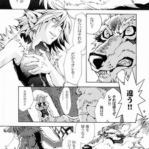 [GoldenDawn89 (Karitaka Akira, Ono Nui)] THE WILD LEG II [JP] – Gay Manga sex 10