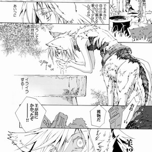 [GoldenDawn89 (Karitaka Akira, Ono Nui)] THE WILD LEG II [JP] – Gay Manga sex 11