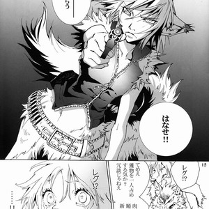 [GoldenDawn89 (Karitaka Akira, Ono Nui)] THE WILD LEG II [JP] – Gay Manga sex 16