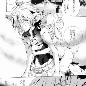 [GoldenDawn89 (Karitaka Akira, Ono Nui)] THE WILD LEG II [JP] – Gay Manga sex 19