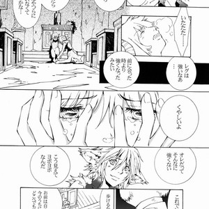[GoldenDawn89 (Karitaka Akira, Ono Nui)] THE WILD LEG II [JP] – Gay Manga sex 21