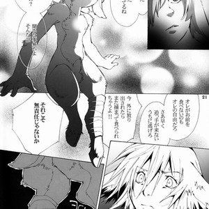 [GoldenDawn89 (Karitaka Akira, Ono Nui)] THE WILD LEG II [JP] – Gay Manga sex 22