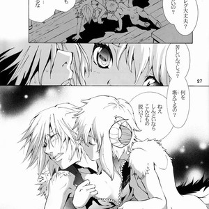 [GoldenDawn89 (Karitaka Akira, Ono Nui)] THE WILD LEG II [JP] – Gay Manga sex 28