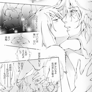 [GoldenDawn89 (Karitaka Akira, Ono Nui)] THE WILD LEG II [JP] – Gay Manga sex 30