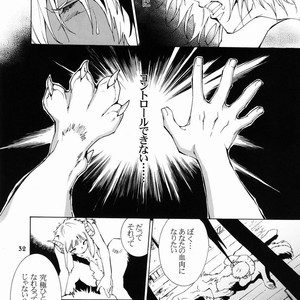 [GoldenDawn89 (Karitaka Akira, Ono Nui)] THE WILD LEG II [JP] – Gay Manga sex 33