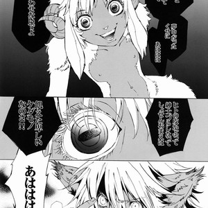 [GoldenDawn89 (Karitaka Akira, Ono Nui)] THE WILD LEG II [JP] – Gay Manga sex 41