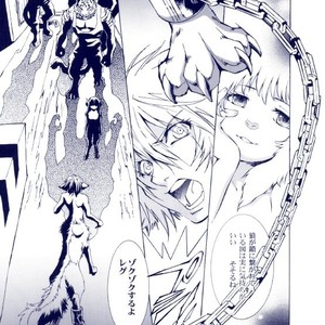 [GoldenDawn89 (Karitaka Akira, Ono Nui)] THE WILD LEG III [JP] – Gay Manga sex 4