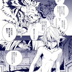 [GoldenDawn89 (Karitaka Akira, Ono Nui)] THE WILD LEG III [JP] – Gay Manga sex 5