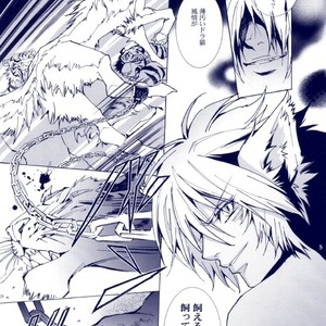 [GoldenDawn89 (Karitaka Akira, Ono Nui)] THE WILD LEG III [JP] – Gay Manga sex 6
