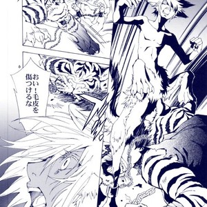 [GoldenDawn89 (Karitaka Akira, Ono Nui)] THE WILD LEG III [JP] – Gay Manga sex 7
