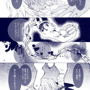 [GoldenDawn89 (Karitaka Akira, Ono Nui)] THE WILD LEG III [JP] – Gay Manga sex 9