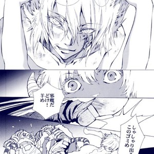 [GoldenDawn89 (Karitaka Akira, Ono Nui)] THE WILD LEG III [JP] – Gay Manga sex 11