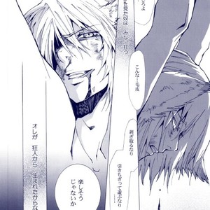 [GoldenDawn89 (Karitaka Akira, Ono Nui)] THE WILD LEG III [JP] – Gay Manga sex 17