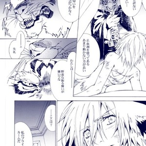 [GoldenDawn89 (Karitaka Akira, Ono Nui)] THE WILD LEG III [JP] – Gay Manga sex 23