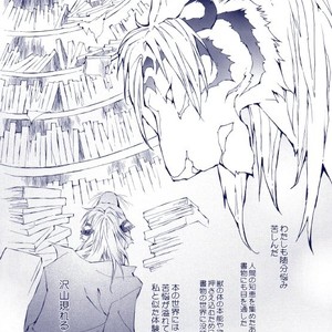 [GoldenDawn89 (Karitaka Akira, Ono Nui)] THE WILD LEG III [JP] – Gay Manga sex 28