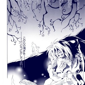 [GoldenDawn89 (Karitaka Akira, Ono Nui)] THE WILD LEG III [JP] – Gay Manga sex 29