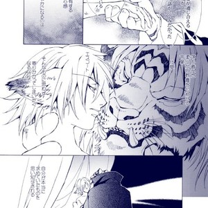 [GoldenDawn89 (Karitaka Akira, Ono Nui)] THE WILD LEG III [JP] – Gay Manga sex 30