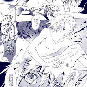 [GoldenDawn89 (Karitaka Akira, Ono Nui)] THE WILD LEG III [JP] – Gay Manga sex 32