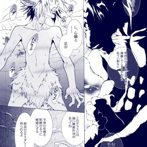 [GoldenDawn89 (Karitaka Akira, Ono Nui)] THE WILD LEG III [JP] – Gay Manga sex 33