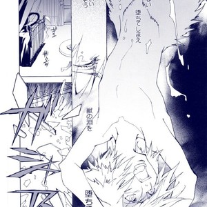 [GoldenDawn89 (Karitaka Akira, Ono Nui)] THE WILD LEG III [JP] – Gay Manga sex 35