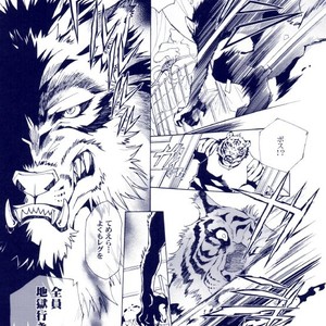 [GoldenDawn89 (Karitaka Akira, Ono Nui)] THE WILD LEG III [JP] – Gay Manga sex 36