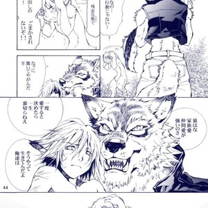[GoldenDawn89 (Karitaka Akira, Ono Nui)] THE WILD LEG III [JP] – Gay Manga sex 45