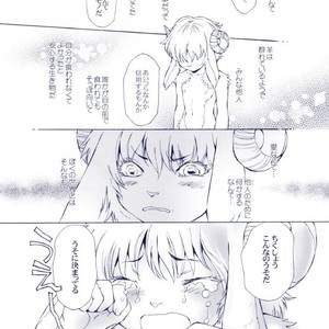 [GoldenDawn89 (Karitaka Akira, Ono Nui)] THE WILD LEG III [JP] – Gay Manga sex 47