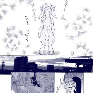 [GoldenDawn89 (Karitaka Akira, Ono Nui)] THE WILD LEG III [JP] – Gay Manga sex 48