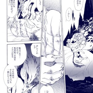 [GoldenDawn89 (Karitaka Akira, Ono Nui)] THE WILD LEG III [JP] – Gay Manga sex 49