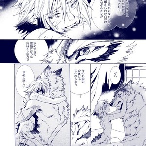 [GoldenDawn89 (Karitaka Akira, Ono Nui)] THE WILD LEG III [JP] – Gay Manga sex 51