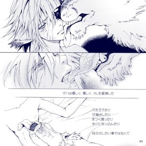 [GoldenDawn89 (Karitaka Akira, Ono Nui)] THE WILD LEG III [JP] – Gay Manga sex 52