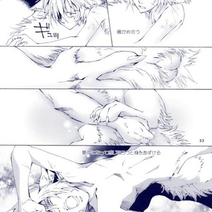 [GoldenDawn89 (Karitaka Akira, Ono Nui)] THE WILD LEG III [JP] – Gay Manga sex 54