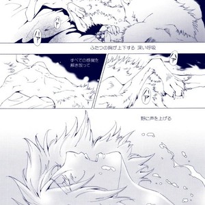 [GoldenDawn89 (Karitaka Akira, Ono Nui)] THE WILD LEG III [JP] – Gay Manga sex 55