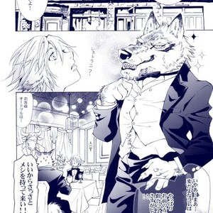 [GoldenDawn89 (Karitaka Akira, Ono Nui)] THE WILD LEG III [JP] – Gay Manga sex 67